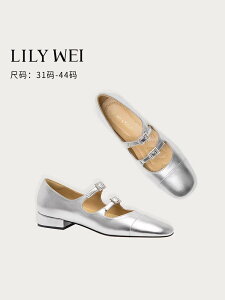 Lily Wei【 姐姐來了】銀色復古瑪麗珍鞋女秋季新款低跟優雅單鞋