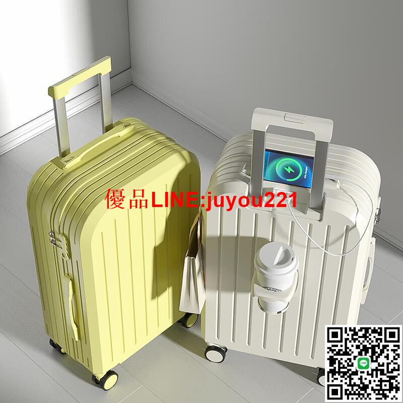 在臺速發 帶子母行李箱2023新款密碼箱子男女旅行箱包 行李箱 行李箱20吋 旅行箱 密碼箱 登機箱 拉桿箱