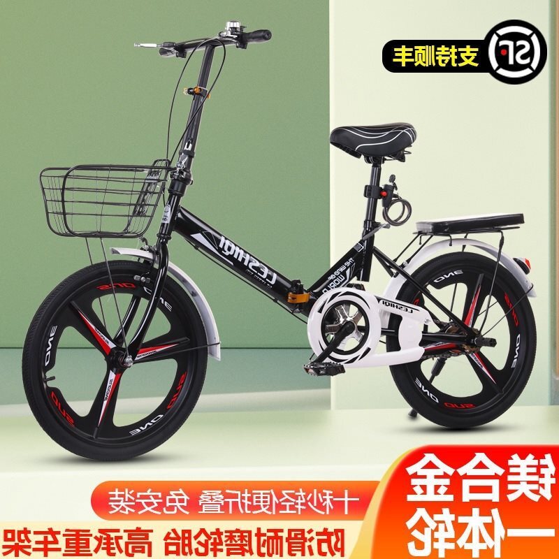 折疊自行車 折疊自行車便攜可折疊攜成人男女式上班寸學生腳踏單車免安裝