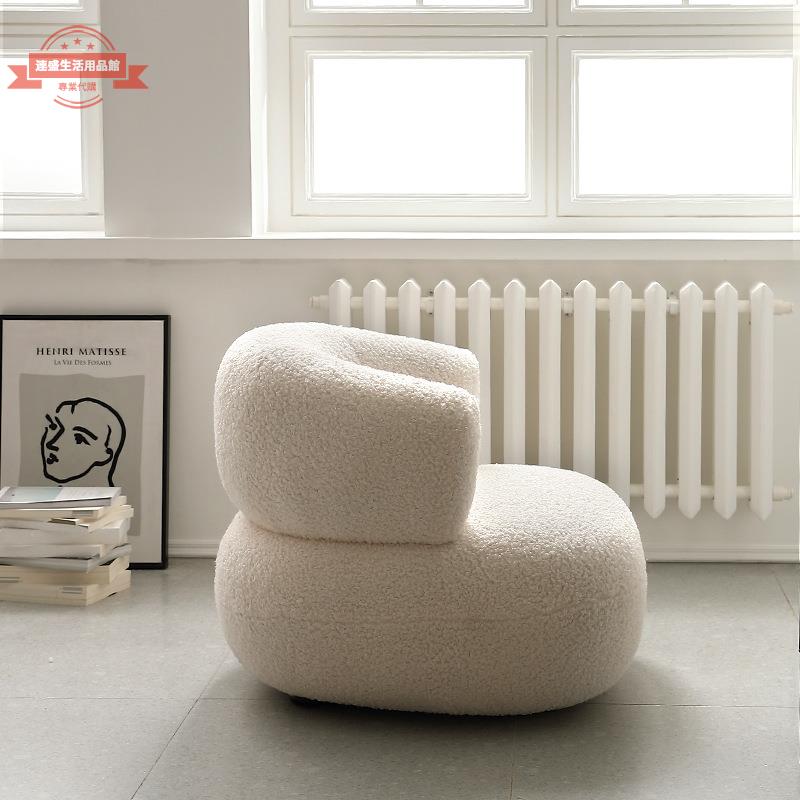 北歐設計簡約客廳創意U型沙發陽臺臥室小白休閑羊羔絨單人沙發椅