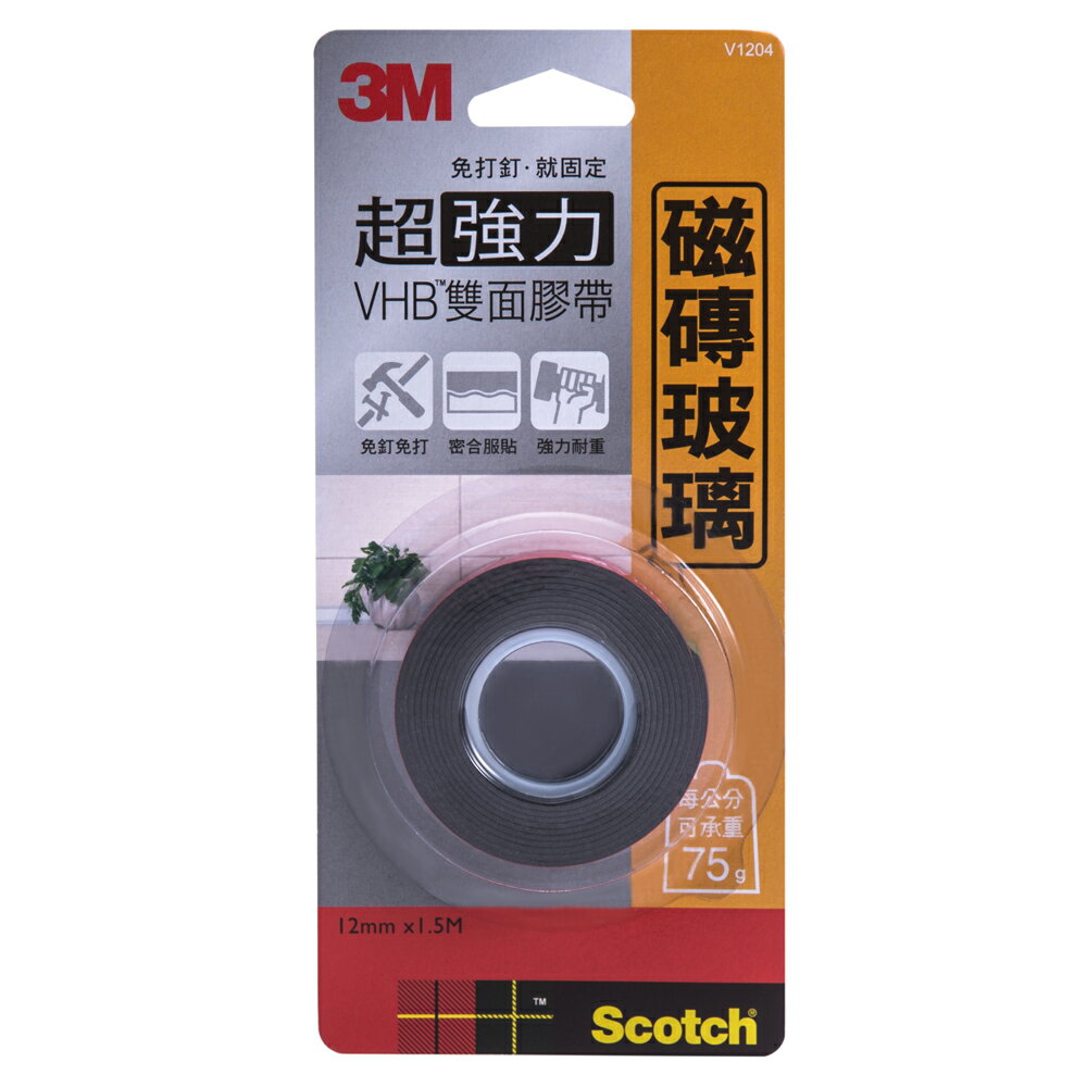 本月熱銷推薦 滿額再折【史代新文具】3M V1204 12MMx1.5M 玻璃磁磚超強力雙面膠帶