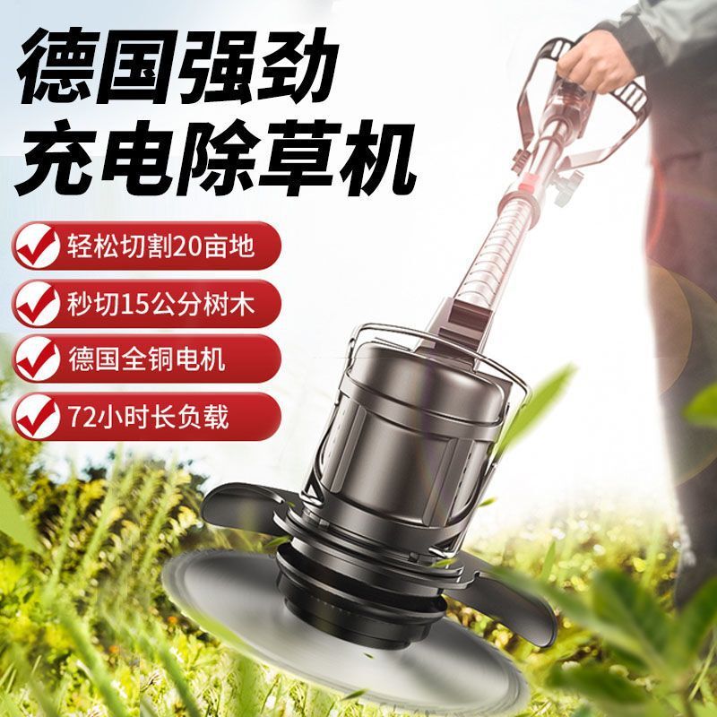 【免運/可開票】割草機 除草器 打草機 綠籬機 電動割草機小型家用除草機鋰電池充電式農用草坪機多功能打草神器