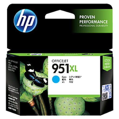 【史代新文具】惠普HP CN046AA NO.950XL 藍色 原廠墨水匣