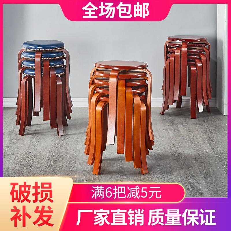 實木圓凳木凳子家用現代簡約圓凳子板凳可疊餐桌凳實木餐椅小圓凳