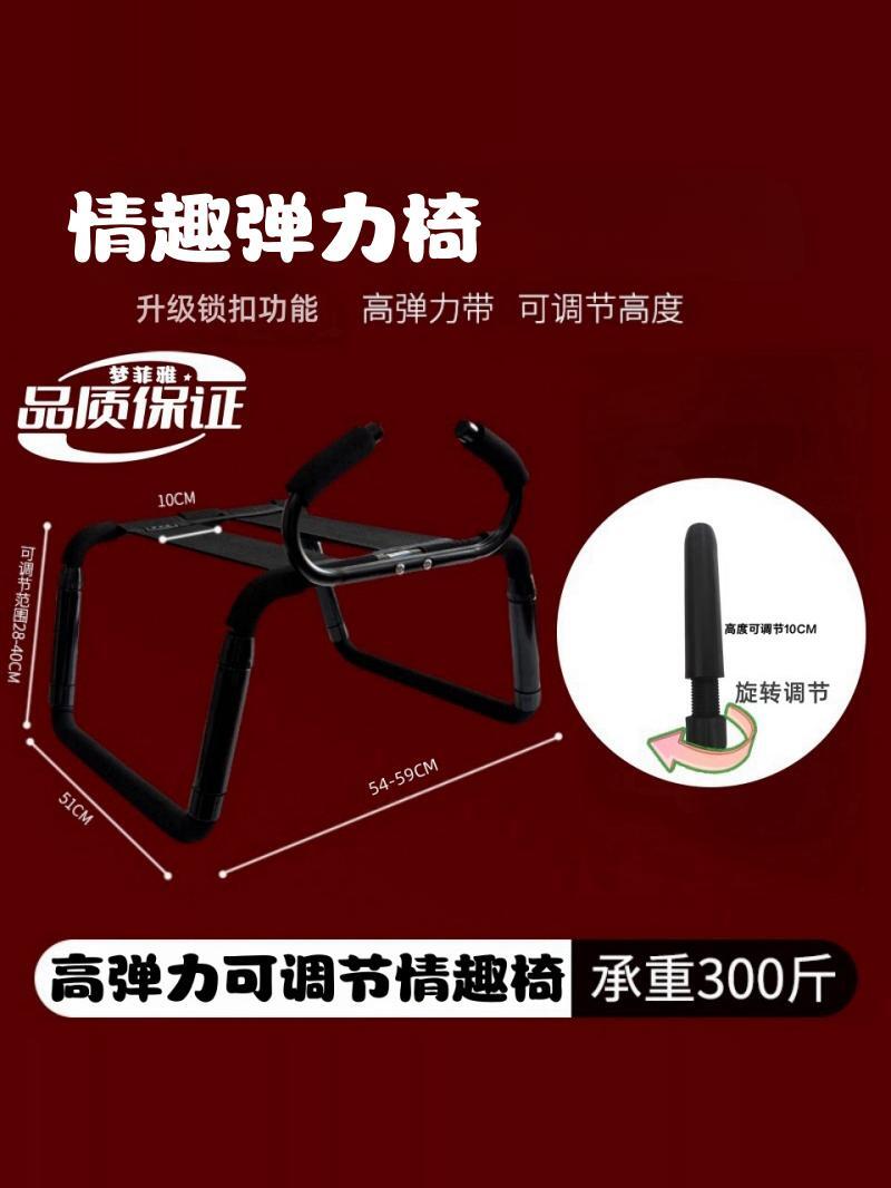 【臺灣公司 可開發票】成人夫妻房事工具用品性愛椅子交SM調情趣合歡床上凳愛愛神器房趣