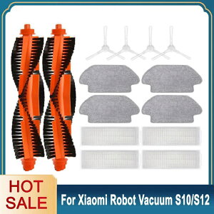 XIAOMI 適用於小米掃地機器人 S10 2S S12 配件刷子 B106GL 吸塵器配件 Hepa 過濾拖把