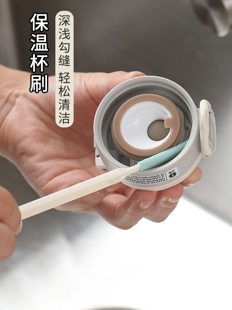 保溫杯蓋清潔刷多功能洗玻璃杯圈死角圈奶嘴刷電飯煲縫隙清洗神器