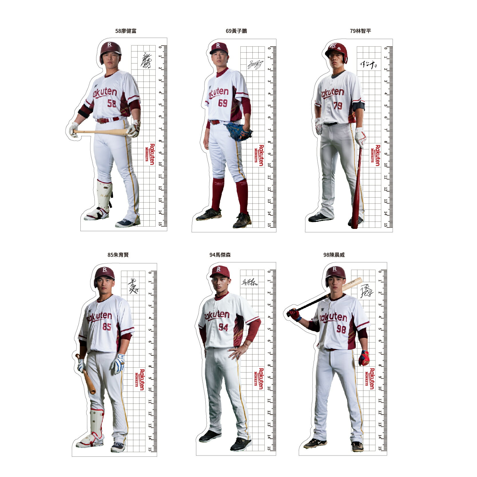 Rakuten Monkeys 球員造型尺 2.0