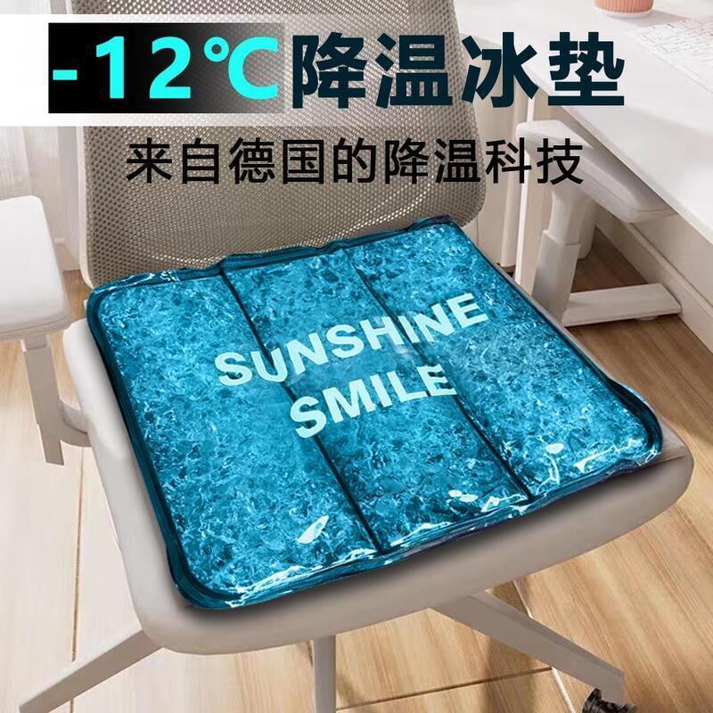 開發票/快速出貨 涼墊 無需注水 果凍凝膠 涼感坐墊 冰墊 凝膠墊3D德國凝膠冰墊 坐墊 夏天汽車坐墊 辦公坐墊 冰涼墊子