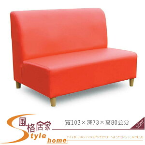 《風格居家Style》金豪座沙發/紅色 701-3-LK
