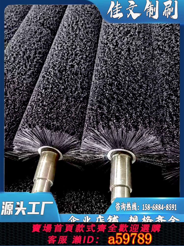 【臺灣公司 可打統編】定製工業毛刷輥滾筒刷圓形尼龍纏繞玻璃清洗機篩沙除塵空心毛刷輥
