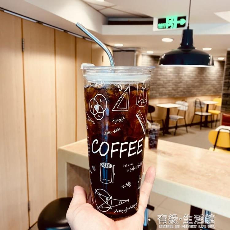 玻璃杯耐熱防爆耐高溫大容量帶吸管水杯帶蓋辦公室高顏值咖啡杯子 99購物節