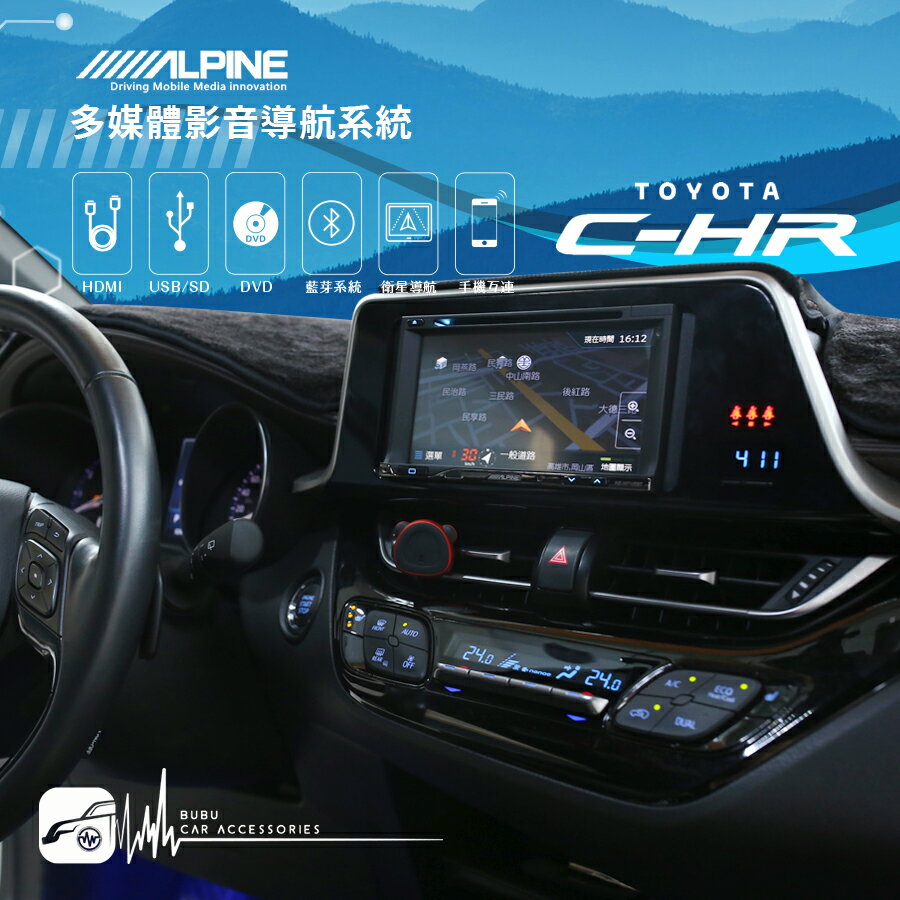 M1L【Alpine W710EBT 7吋螢幕智慧主機】TOYOTA CH-R 手機互連 HDMI 藍芽 AUX CHR