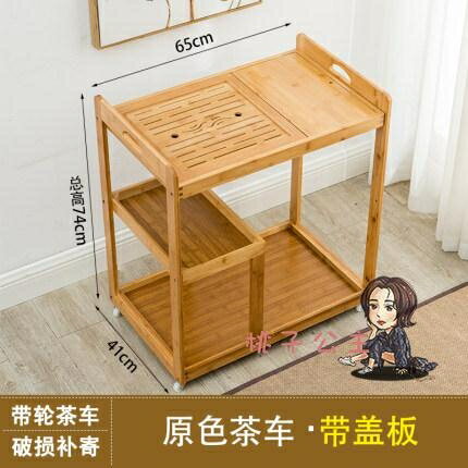 【八折】行動茶桌 茶臺家用小茶車客廳陽臺簡約功夫茶几迷你泡茶盤茶具套裝T