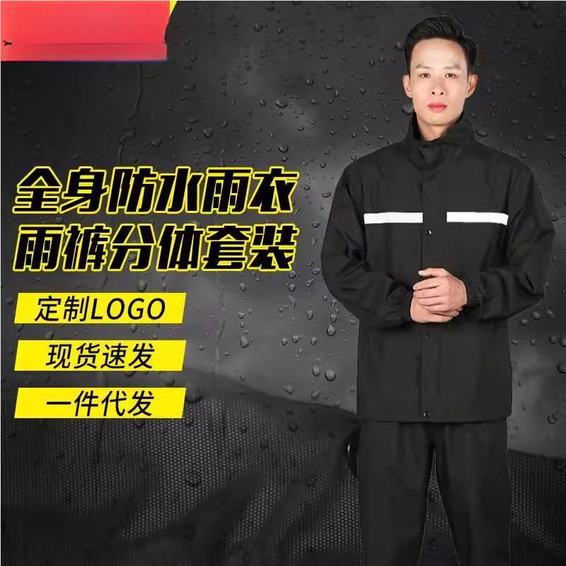 雨衣雨褲套裝全身防水分體成人摩托車女防暴雨騎手騎行外賣雨衣男
