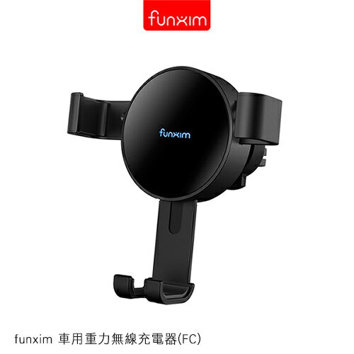 Funxim 車用重力無線充電器 Fc 統 充電器無線充電器qi認證車充 Show數位 Rakuten樂天市場