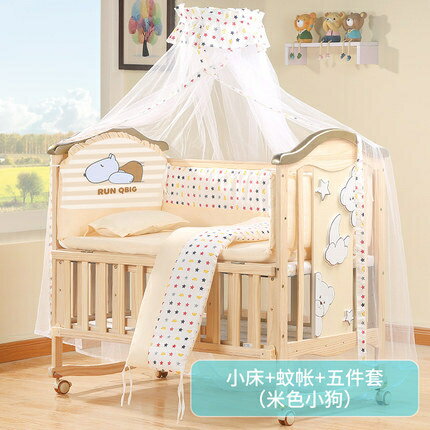 嬰兒床 實木無漆寶寶bb床搖籃床多功能兒童新生兒拼接大床 公主床