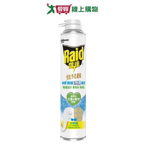 雷達佳兒護蟑螂螞蟻冰凍噴霧350ml【愛買】