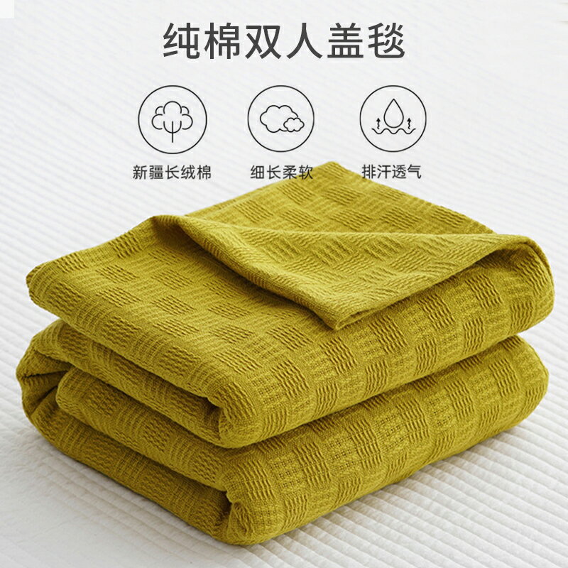 純棉毛巾被空調被夏季薄款單人雙人紗布蓋毯老式夏涼被沙發透氣毯