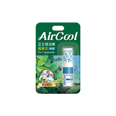 正光 精油棒暢鼻涼-薄荷(2ml/支)【杏一】