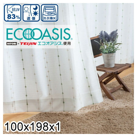 蕾絲窗簾 CORAL YGR 100×198×1 ECO OASIS NITORI宜得利家居