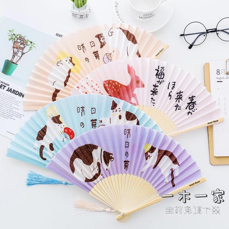 摺扇 可愛日式卡通兒童迷你布面摺扇古風夏季學生女式便攜折疊扇小扇子