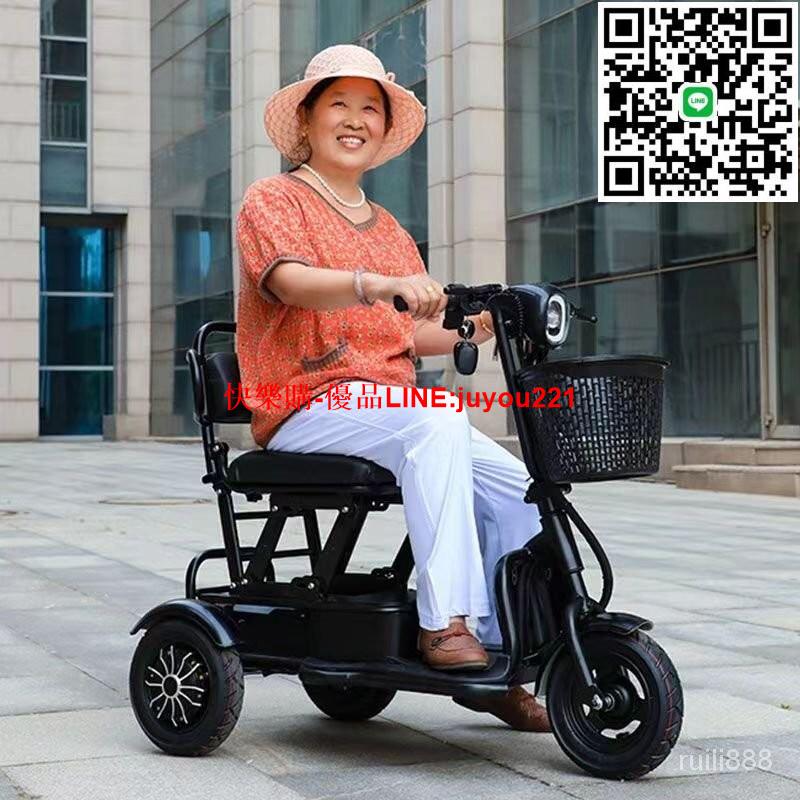 【 帶輔助輪 】三輪車 電瓶車 自行車 電動三輪車 長輩電動車 小型代步車 折疊休閒輕便親子電瓶車 迷你小型老年人專