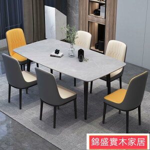 免運/巖板餐桌現代簡約家用小戶型長方形兩用餐廳北歐大理石餐桌椅組合