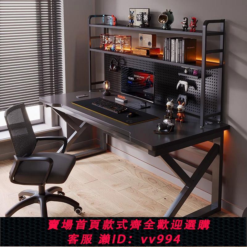 【最低價 公司貨】電腦桌加寬臺式電競桌組合簡易辦公桌學生家用學習書桌書架一體桌