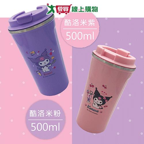 SANRIO 酷洛米不鏽鋼咖啡杯0.5L 杯子 咖啡杯 不鏽鋼【愛買】