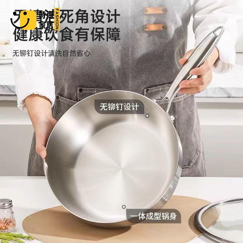 免運 廚房炒菜鍋 家用鍋 食品級316不銹鋼炒鍋家用平底鍋平底煎鍋電磁爐塗層不粘鍋炒菜鍋全館折扣 售後保障 工廠現貨直銷 可開發票 s5529