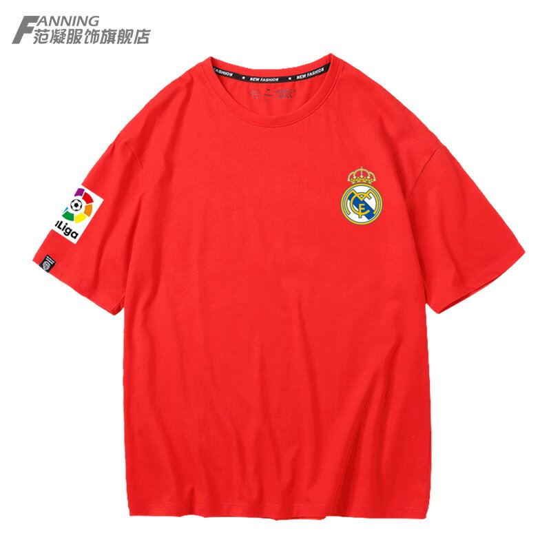 皇家馬德里足球西甲皇馬隊服男裝Real Madrid短袖t恤夏體恤純棉