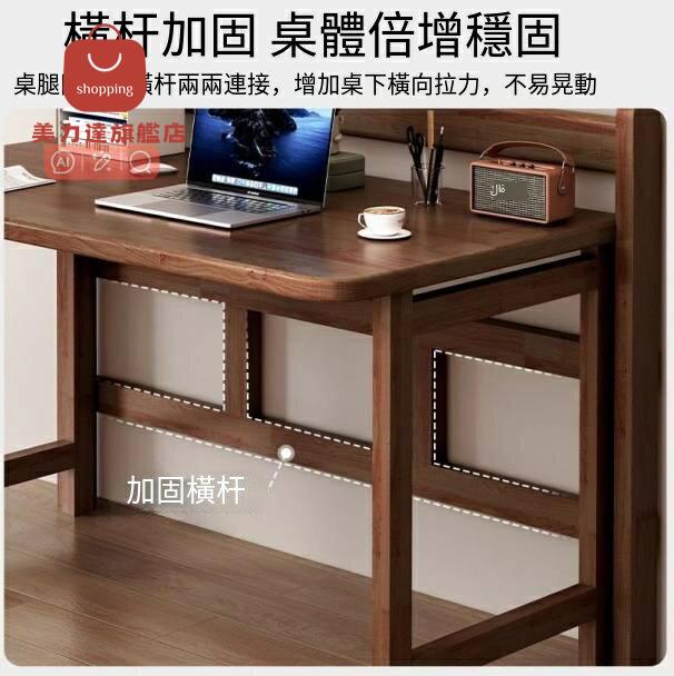 限時下殺！免運 折疊書桌 實木書桌 電腦桌 辦公桌 學習桌 全實木折疊書桌學生家用電腦桌臥室小戶型床邊桌子簡易學習辦公桌 八折下殺 可開發票 特價出