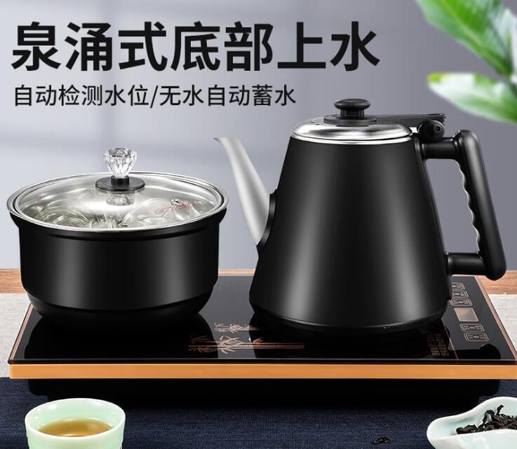 【最低價】【公司貨】熱銷新品 智能全自動上水電熱水壺茶壺家用電器煮燒水壺電茶具茶爐自動套裝