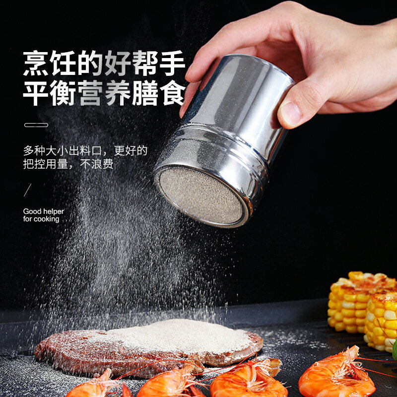 燒烤調料罐子佐料瓶旋轉調味瓶不銹鋼調味罐套裝家用胡椒瓶調料盒