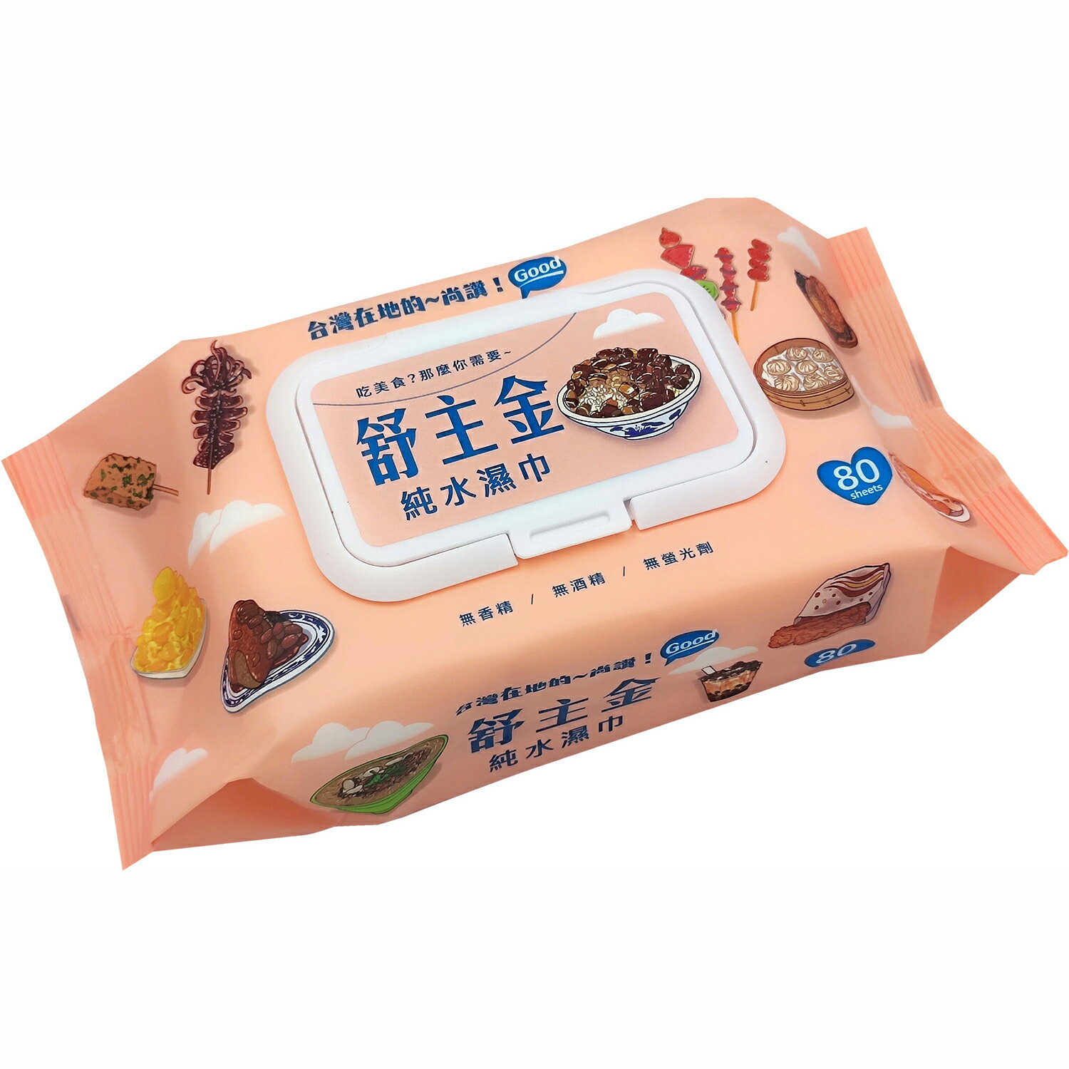 台灣製造【舒主金】純水濕巾80抽(掀蓋) 超取限8包