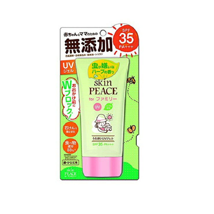 日本【Skin Peace】兒童防蚊蟲防曬凝乳 80g