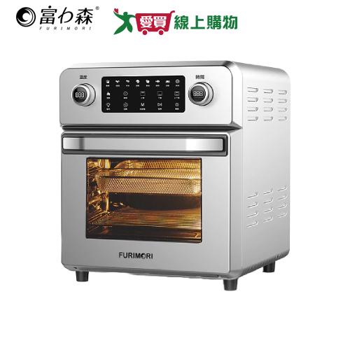 FURIMORI 富力森 15L全不鏽鋼氣炸烤箱 FU-OV105【愛買】