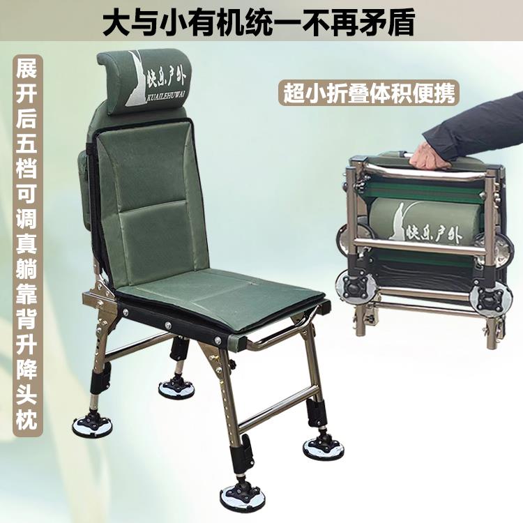 熱銷/免運 摺疊椅 遮陽躺椅 摺疊躺椅 沙灘遮陽椅 遮陽釣魚 劇組椅 戶外傘躺椅午休 露營家用便攜椅 新款不銹鋼釣椅多功能便攜式輕便折疊便攜懶人小釣魚椅野釣坐椅子