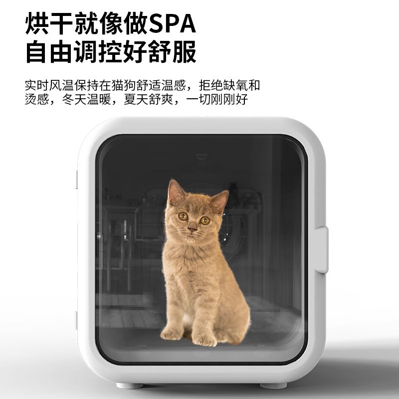 【最低價】【公司貨】寵物烘乾箱家用吹風機貓咪洗澡烘乾機吹毛靜音狗狗智慧負離子殺菌