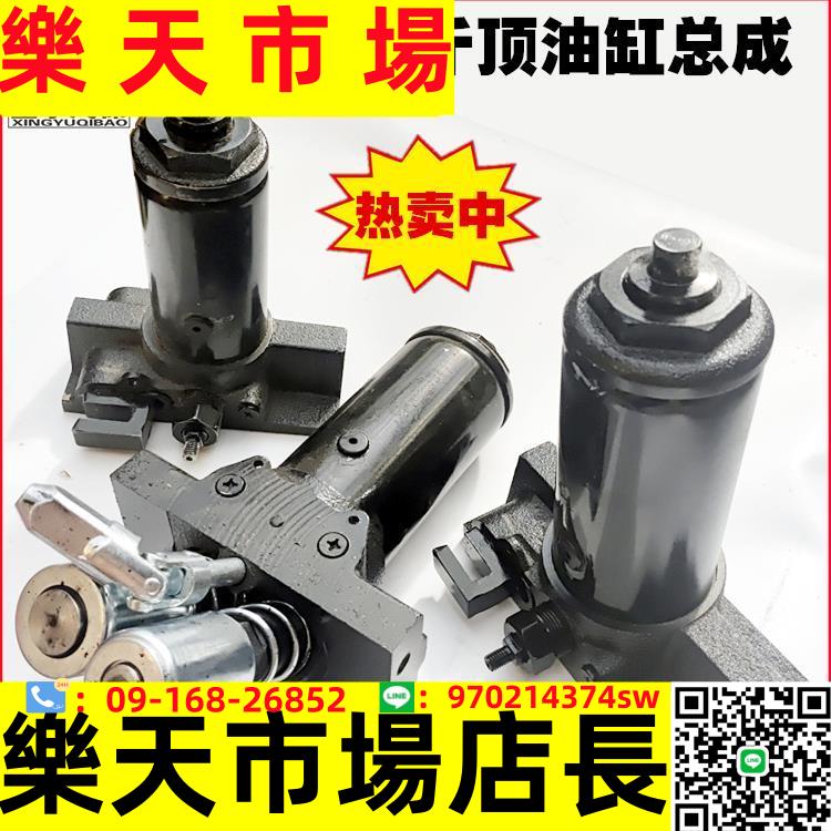 汽車臥式液壓3噸4噸單雙泵千斤頂總成大全油泵芯拖頂小油缸柱塞配