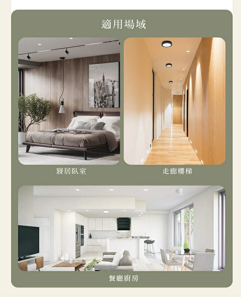 ☼金順心☼舞光 LED 8W 9公分 浩瀚崁燈 廣角 基礎型 高演色 白殼 快速安裝 全電壓 適用3米 白殼 附發票 5