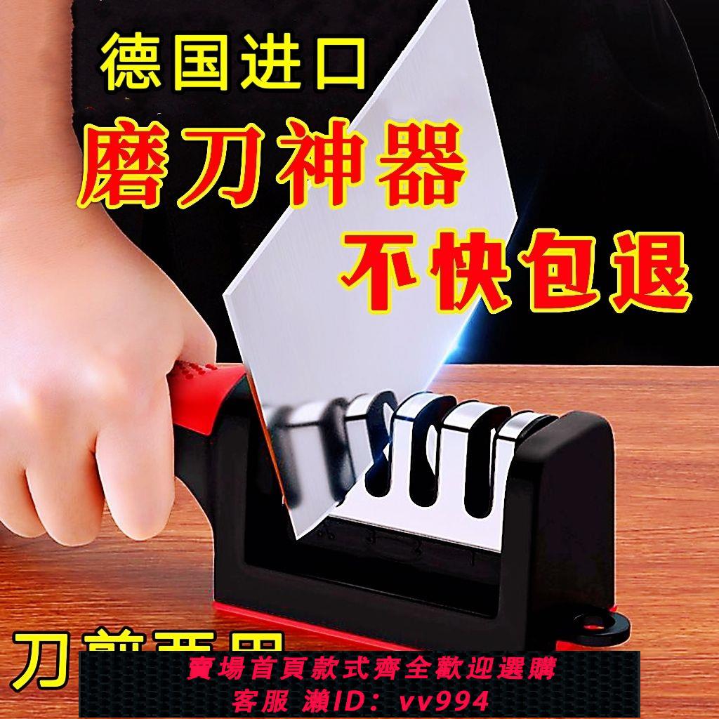 【買它！廚房百貨】德國進口磨刀神器家用菜刀磨刀棒廚房磨刀石磨刀石商用磨刀工具