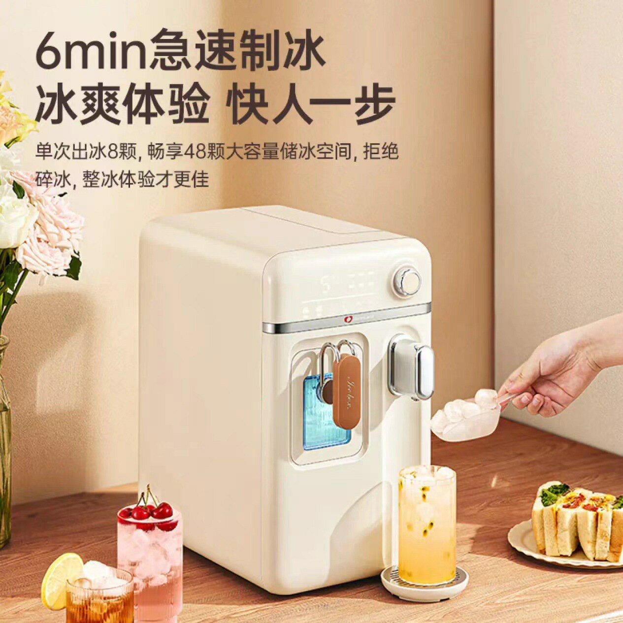 卓朗ZL-IH3製冰機小型即熱式製冰飲水機製冷+制熱+製冰器三合一【北歐家居生活】