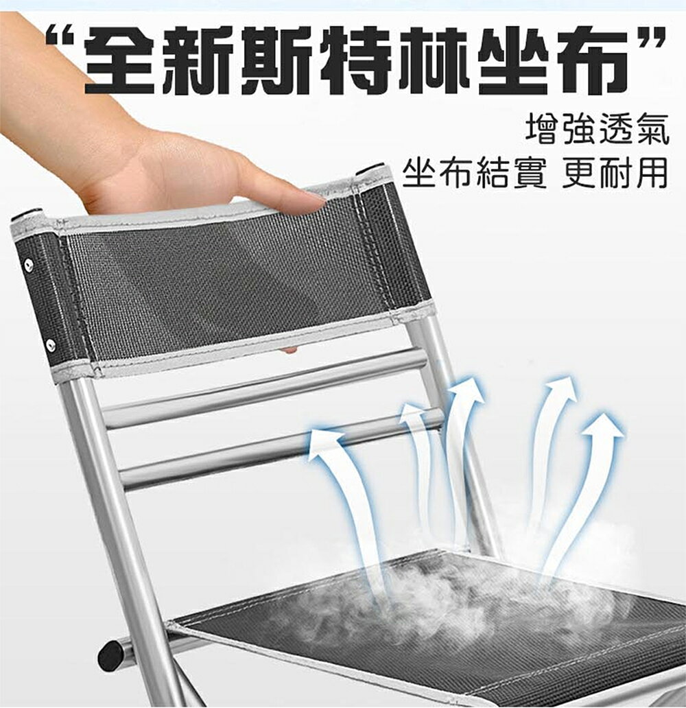 《DFhouse》加寬椅面斯特林折疊戶外椅 2