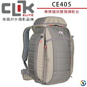CLIK ELITE CE405 專業精英雙肩攝影包 Pro Elite 美國戶外攝影品牌 (黑色/灰色)