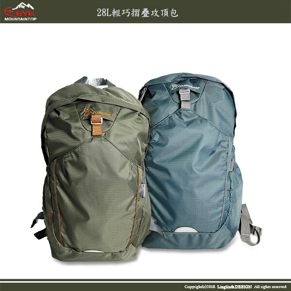 【MOUNTAINTOP】28L 休閒摺疊攻頂包/背包/腳踏車背包 MPA6386