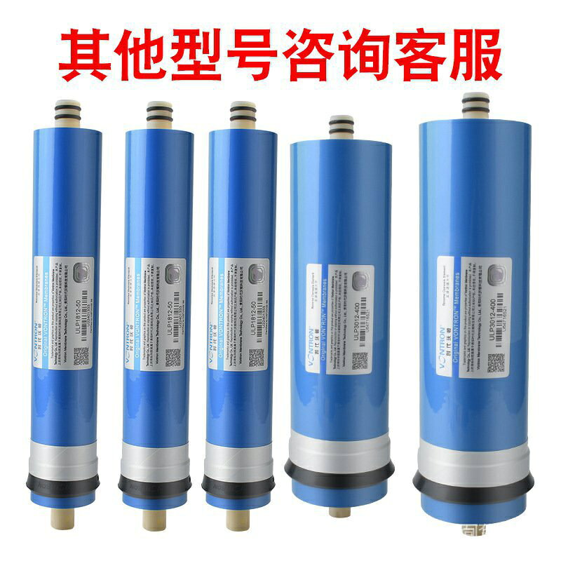 匯通ro膜50G75G100G400G時代沃頓 家用純水機淨水器RO反滲透濾芯 Hlap | 寓偉 | 樂天市場Rakuten