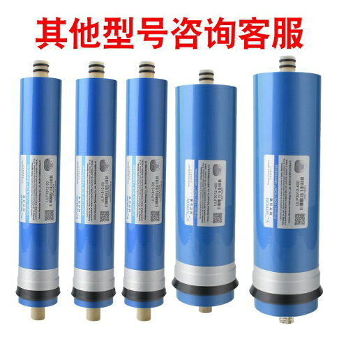Hlap Rak 匯通ro膜50G75G100G400G時代沃頓 家用純水機淨水器RO反滲透濾芯 Hlap | 寓偉 | 樂天市場Rakuten