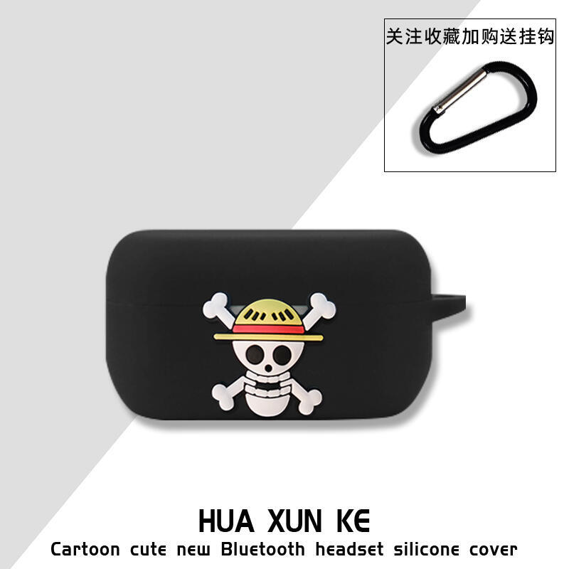 【免運】鬆下az80耳機保護殼矽膠全包鬆下eah-az80無線耳機套卡通個性連身technics鬆下az80保護套
